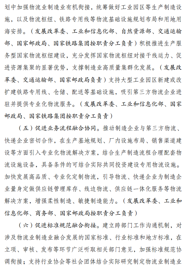 微信图片_20201103094816.png
