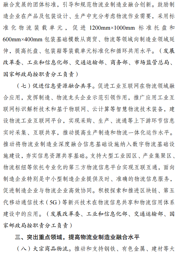 微信图片_20201103094822.png