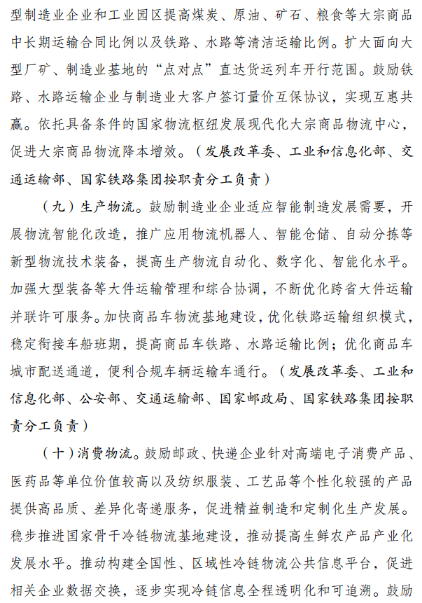 微信图片_20201103094825.png