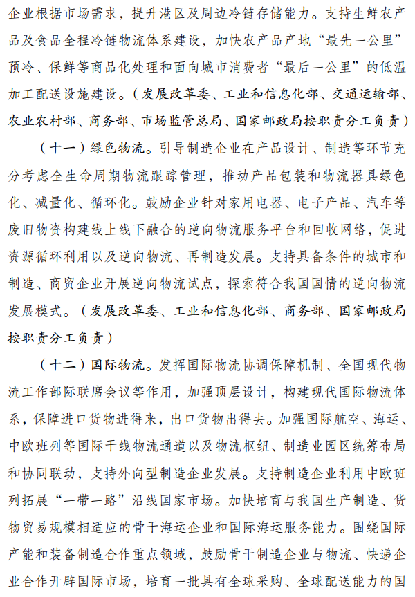 微信图片_20201103094828.png