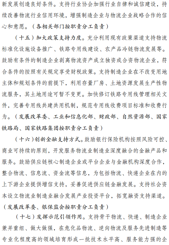 微信图片_20201103094834.png