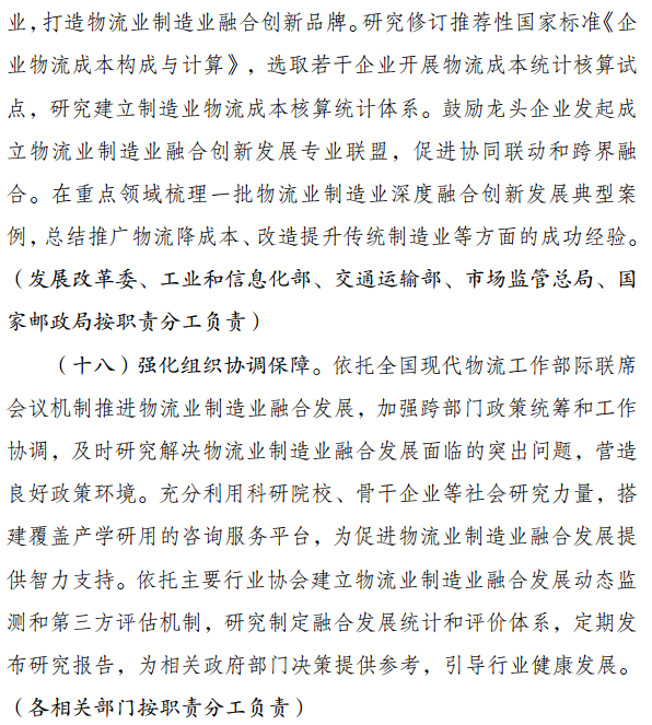 微信图片_20201103094837.png
