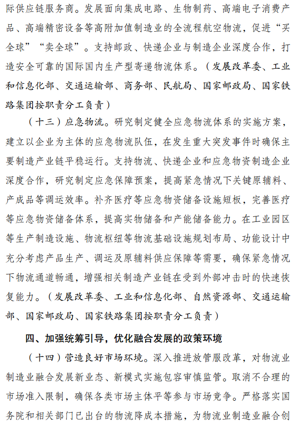 微信图片_20201103094831.png