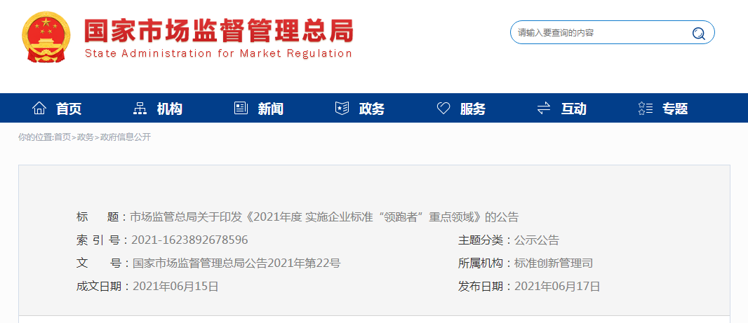 微信图片_20210623154813.png 微信图片_20210623154813.png