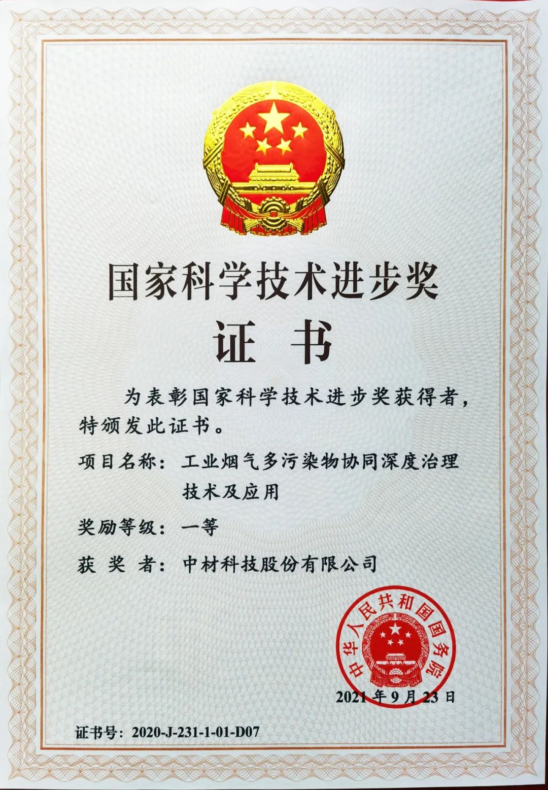 微信图片_20211104091356.jpg 微信图片_20211104091356.jpg