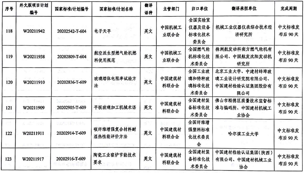 微信图片_20210621114250.jpg