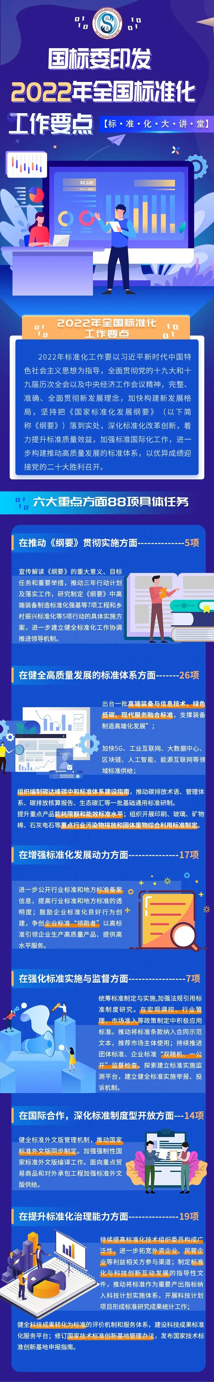 微信图片_20220228085847.jpg